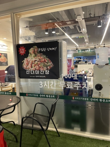 산더미오리 이미지