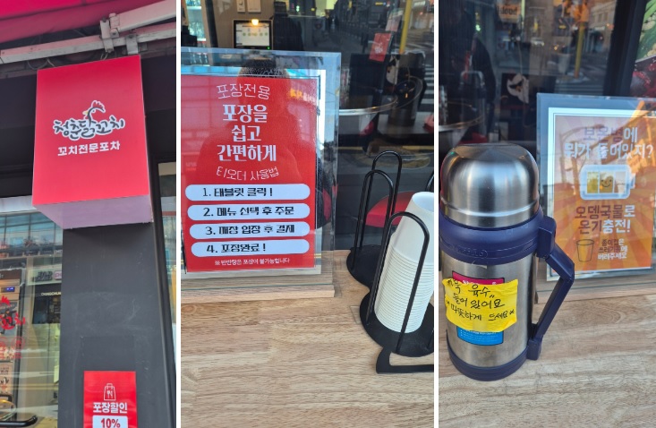 청춘닭꼬치 서대문점 이미지