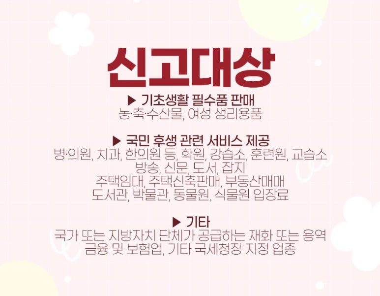 후생치과의원 이미지