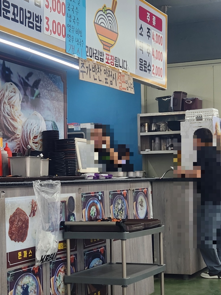 삼락국수 이미지