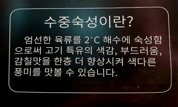 착한고기백화점 이미지