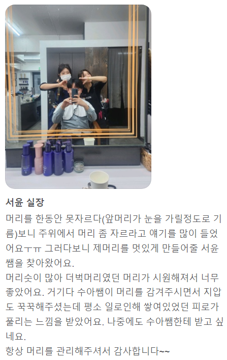 수인컨설팅 이미지
