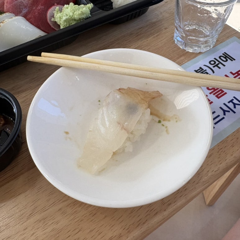 숙성회마트 이미지