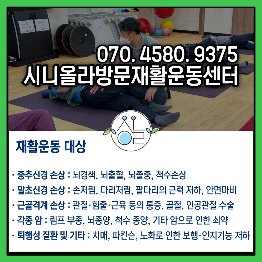 튼튼운동센터 이미지
