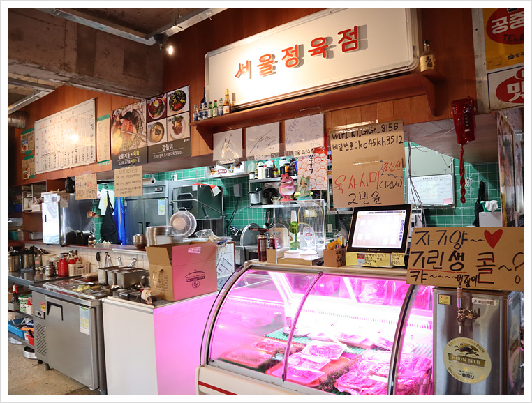 행복식당 이미지