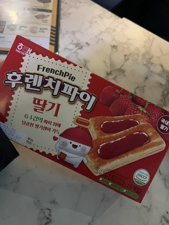 백스비어 고창점 이미지