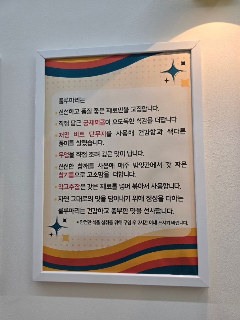 밥마리김밥 이미지