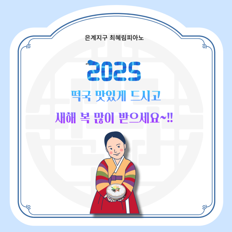 최혜림피아노음악교습소 이미지