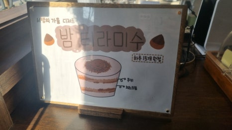 카페서행 이미지