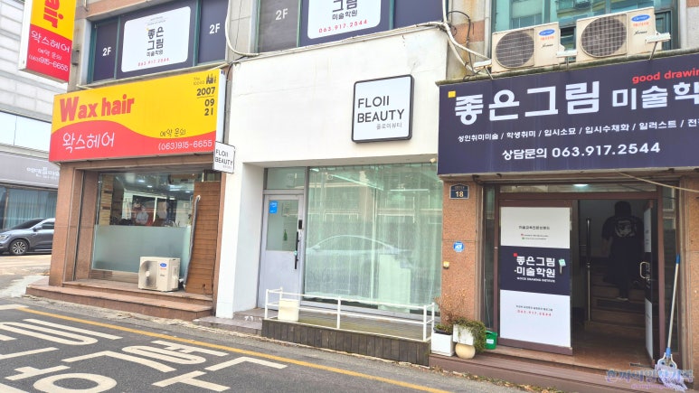 플로이뷰티 이미지