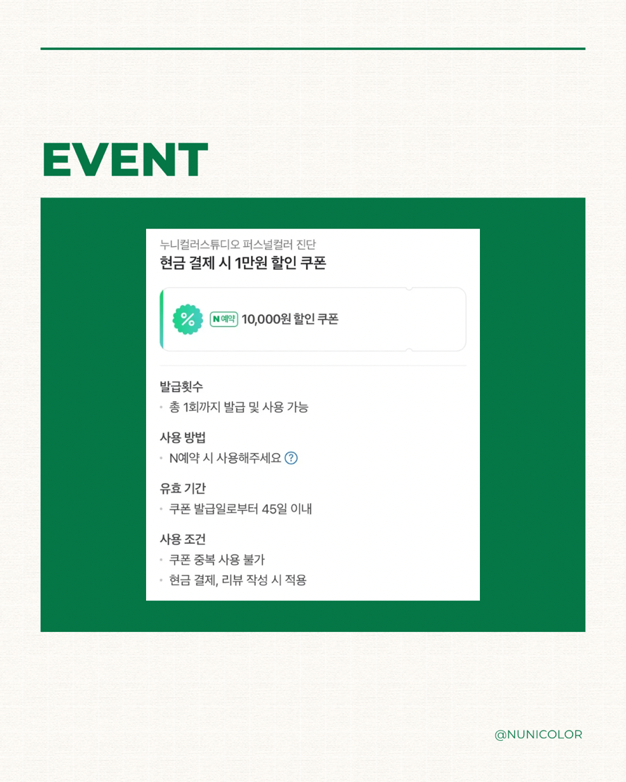 누니컬러스튜디오 이미지