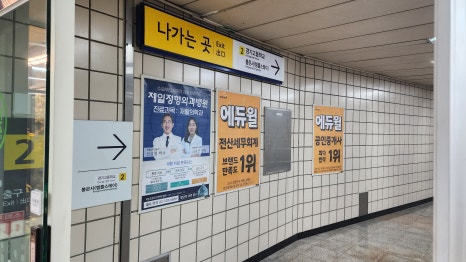 청담광고인쇄 이미지
