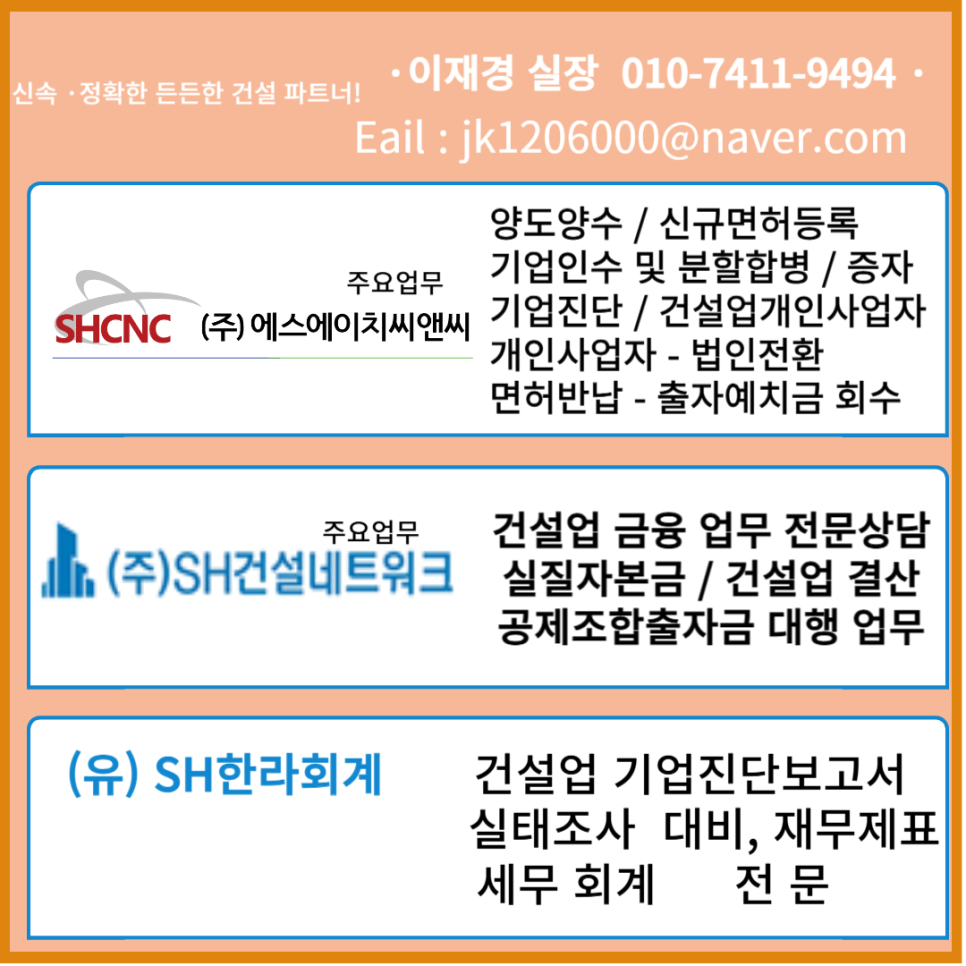 에스에이치씨 이미지