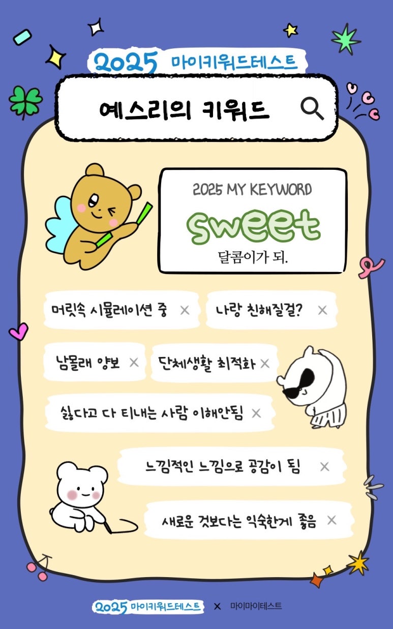 메이팜스 이미지