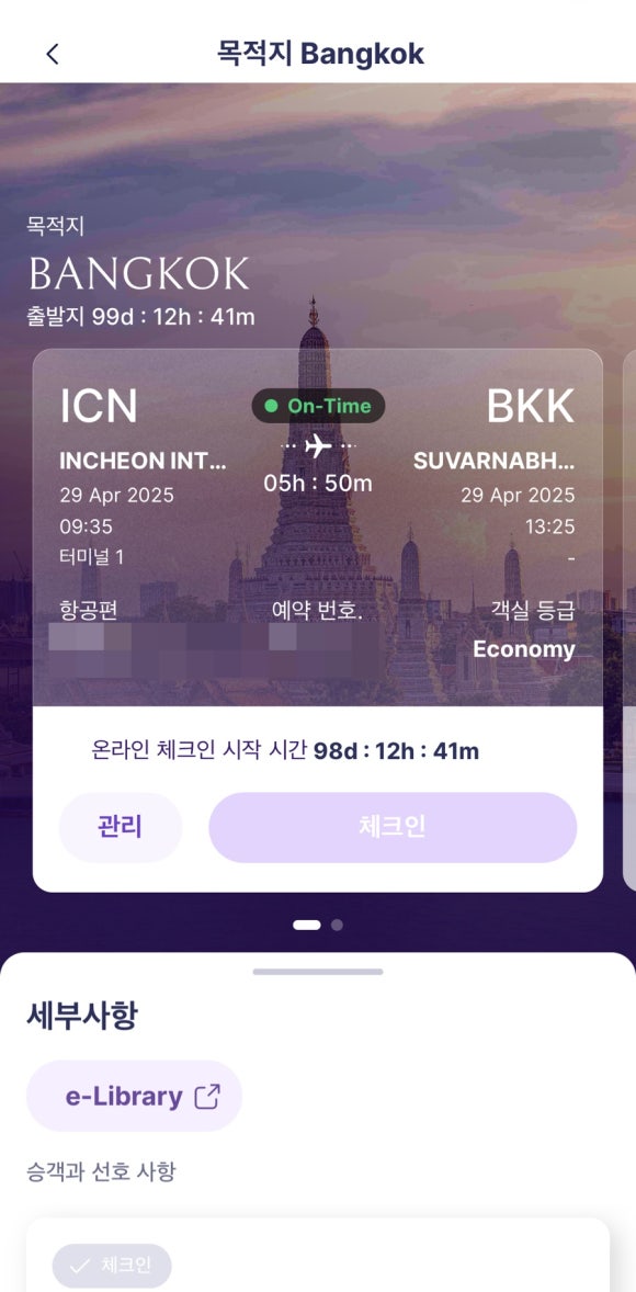 홉앤홉 이미지