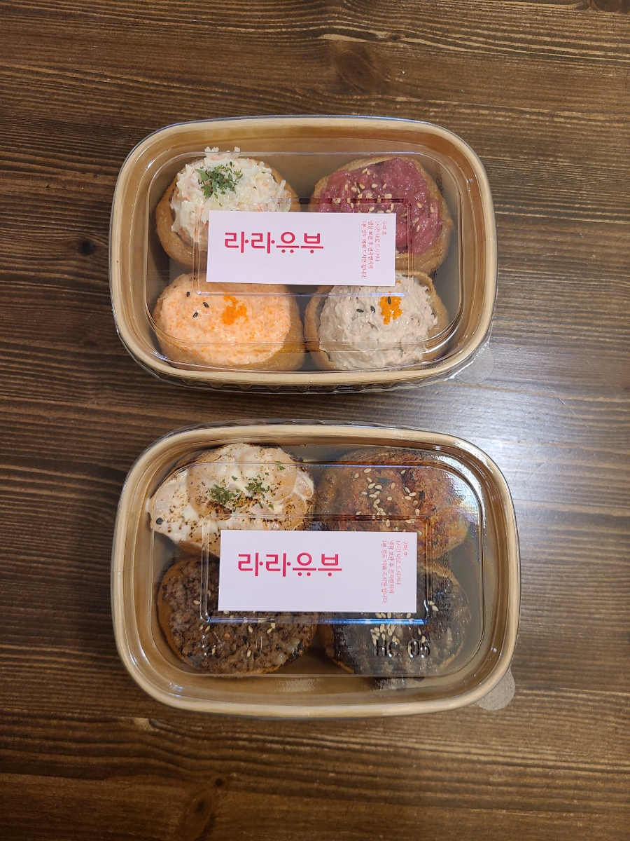라라유부 이미지