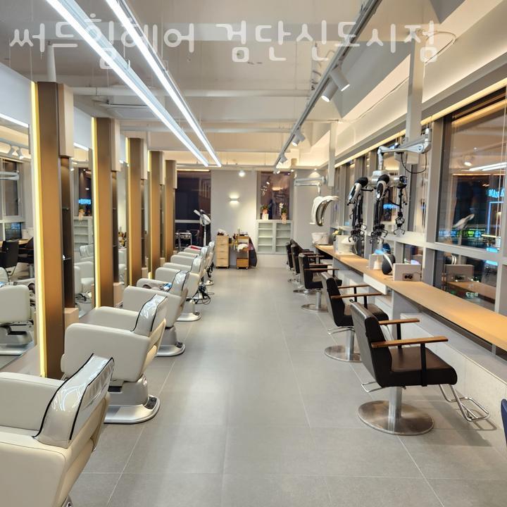써드힐헤어 이미지