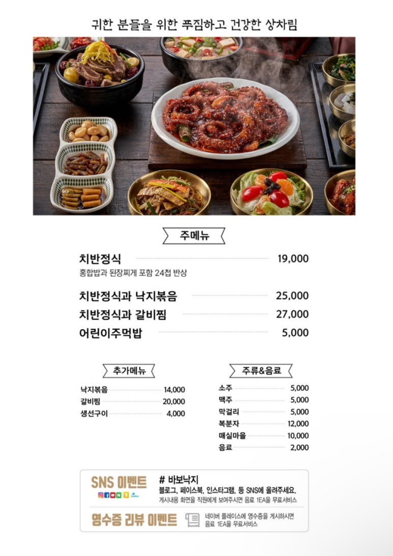 치반 이미지