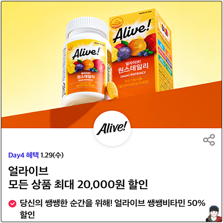 공룡카마트 이미지