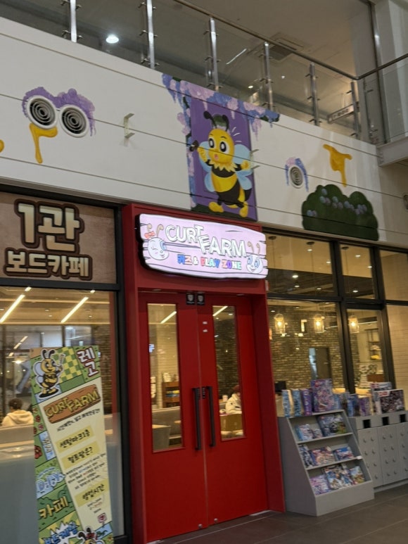 컬트팜 이미지