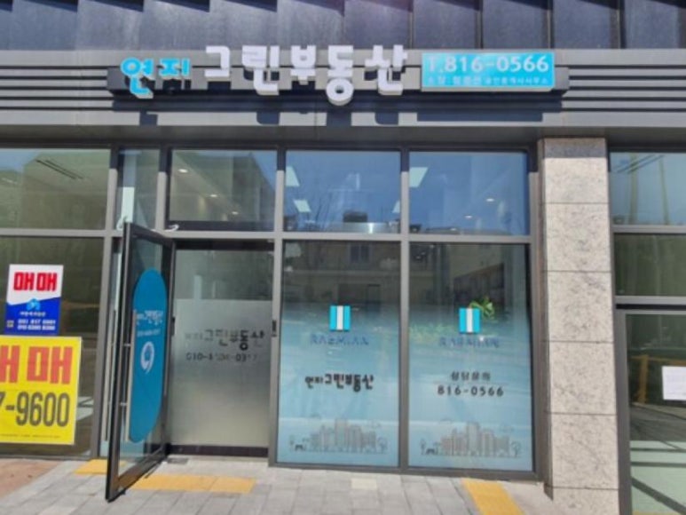 청년간판제작소 이미지