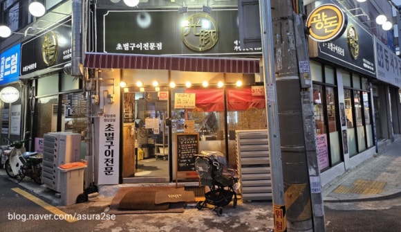 광돈 이미지