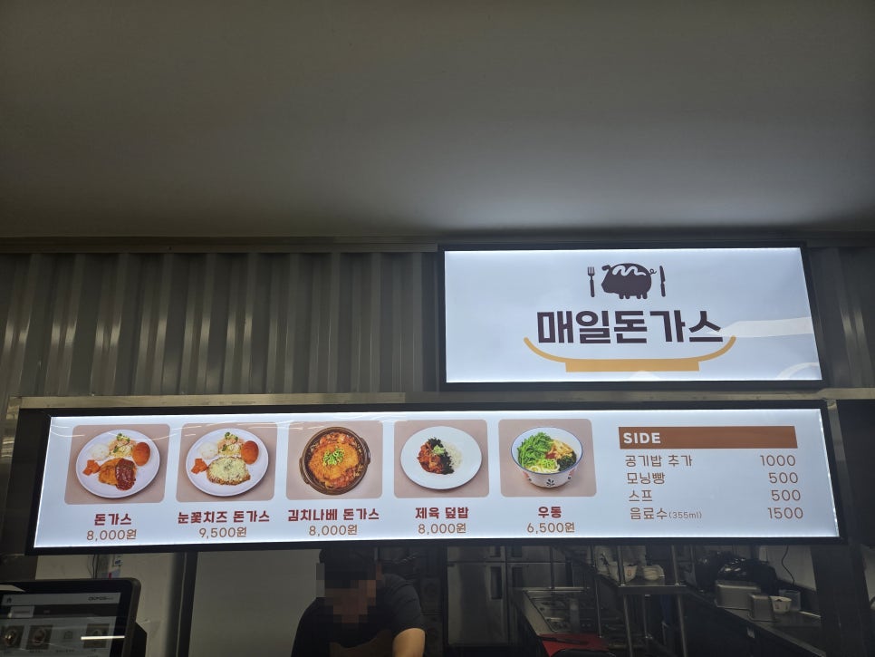 쾅쾅푸드 이미지