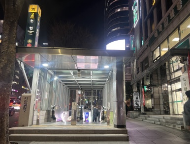 간지휘트니스 이미지