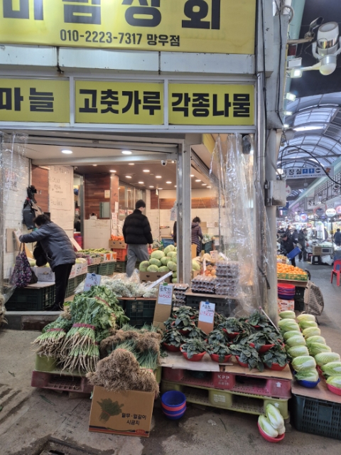 미남상회 이미지
