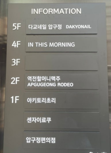 다교네일 압구정 이미지