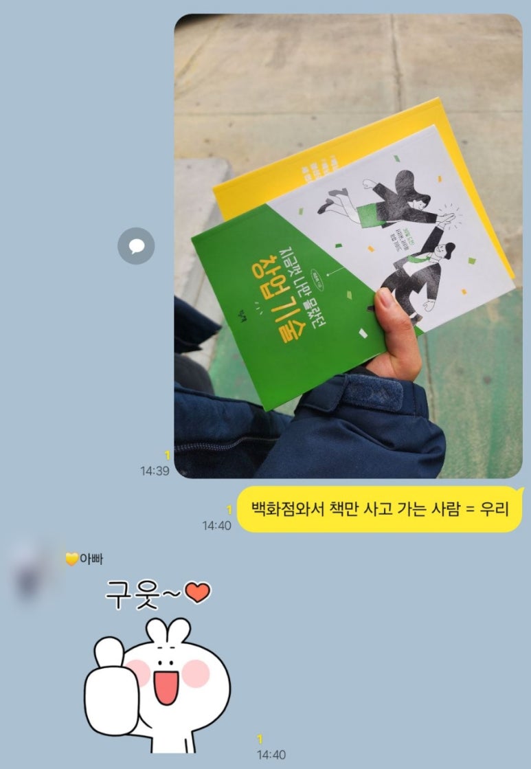 웰빙샘 이미지