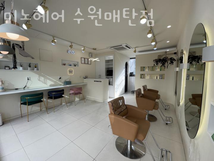 미노헤어 이미지