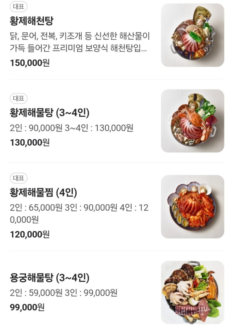 복수산 이미지