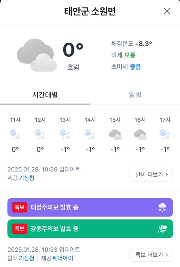 파이브스타버거 이미지