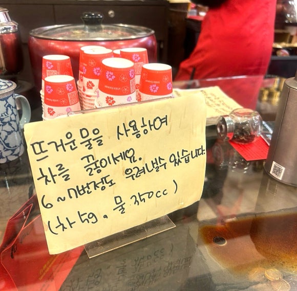 홍봉투어 이미지