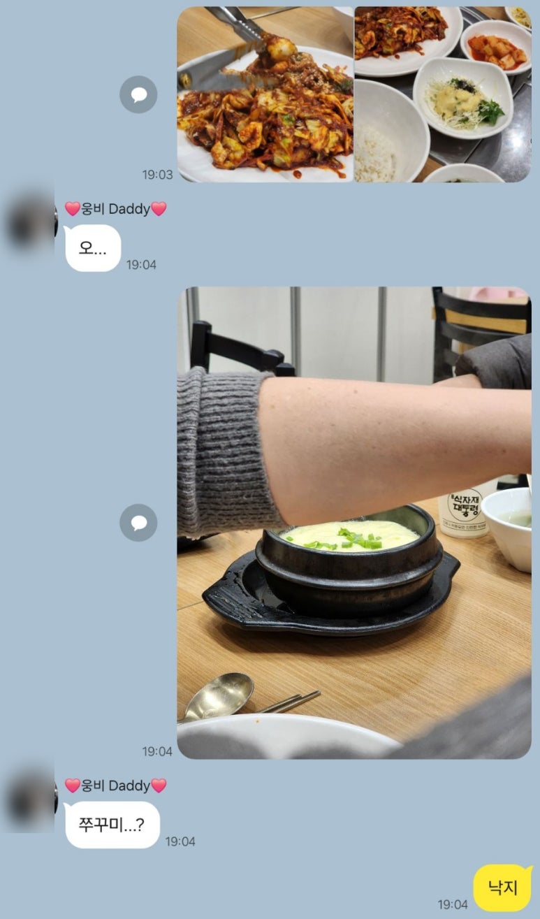 웰빙샘 이미지