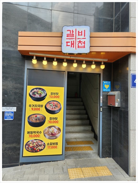 장우옥 이미지