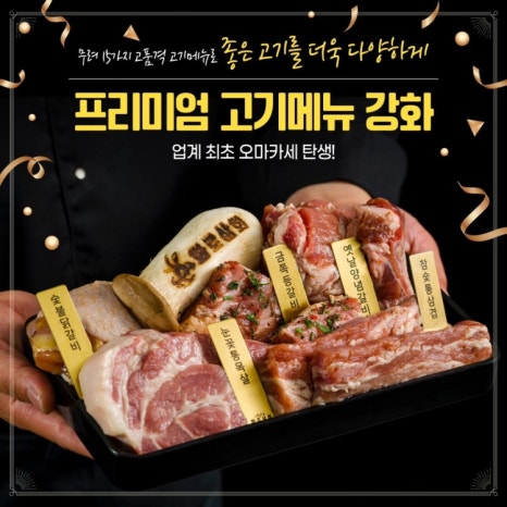 가양상회 이미지