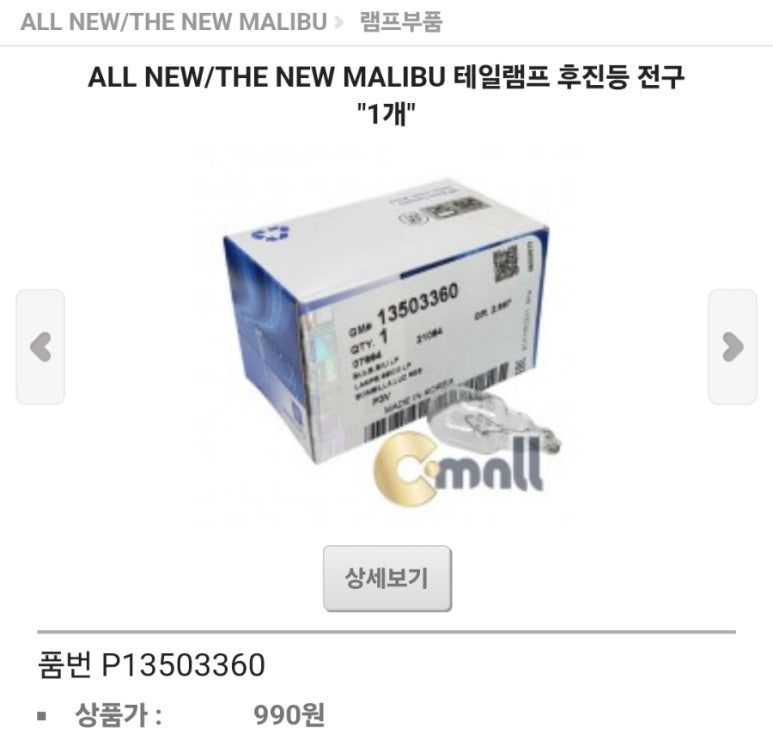진수상사 이미지