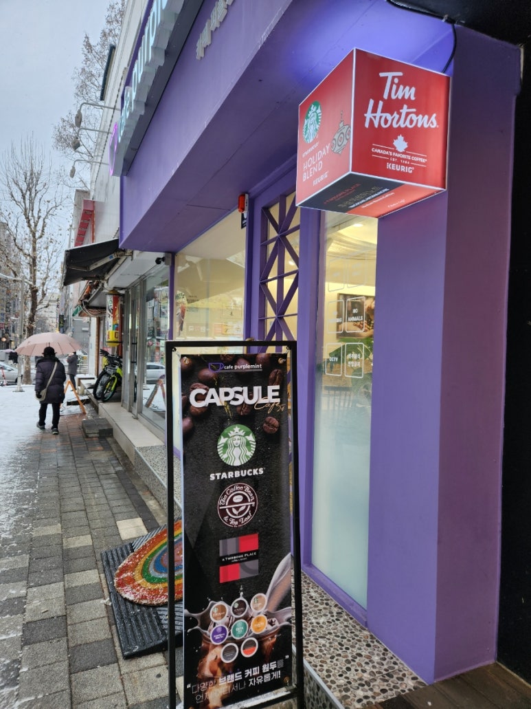카페퍼플민트 이미지