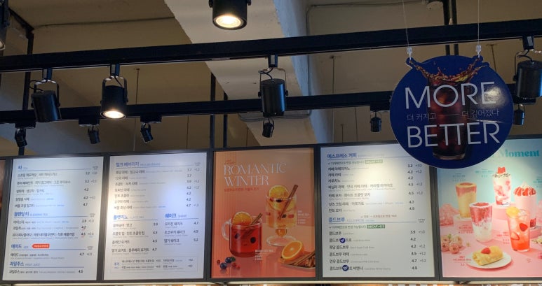 이디야익산 이미지
