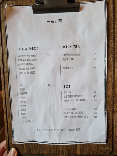 일화오엽 이미지