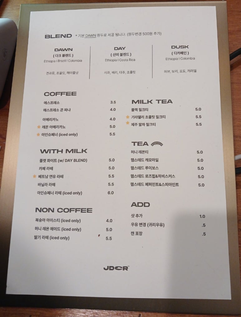 역카페 이미지