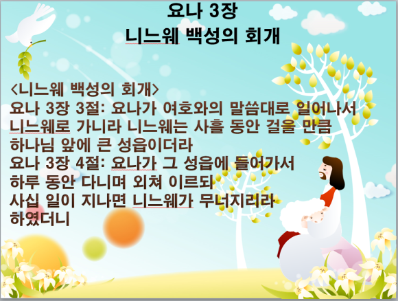 부흥장 이미지
