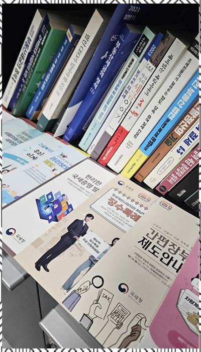 세무회계지혜로운 이미지