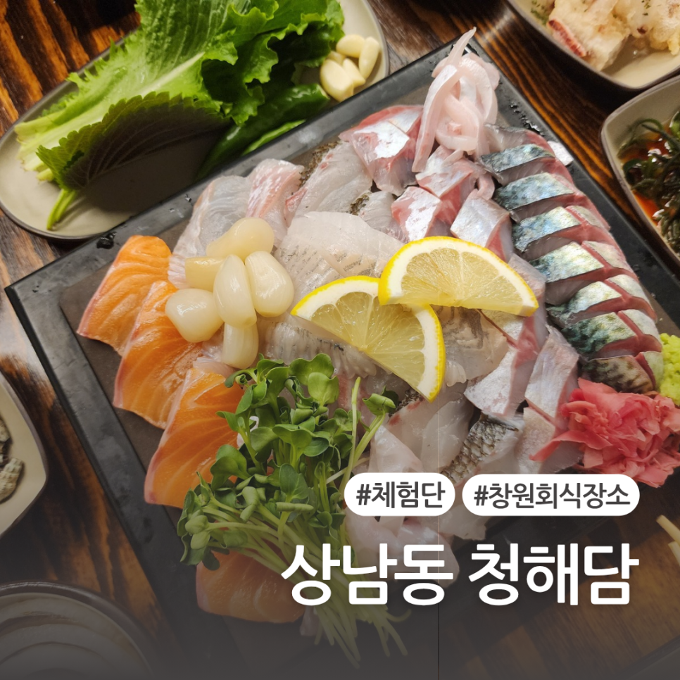 청해담 이미지