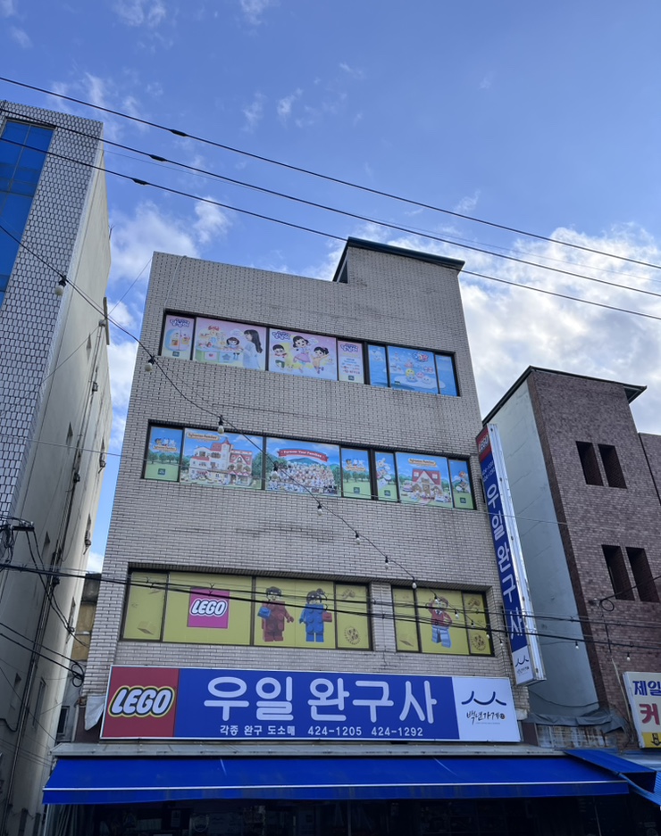 보문상사 이미지