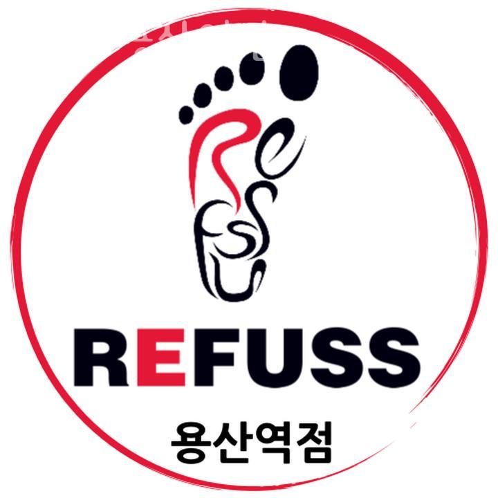 레푸스 이미지