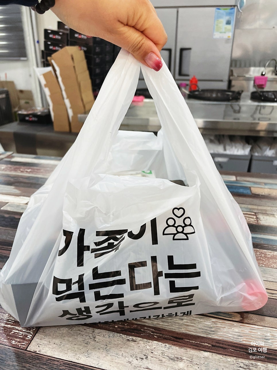 대곶닭강정 이미지