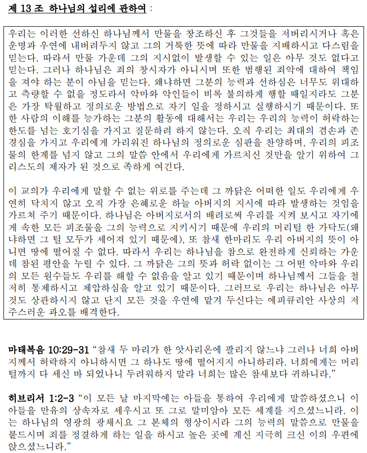 삼일INDex 이미지